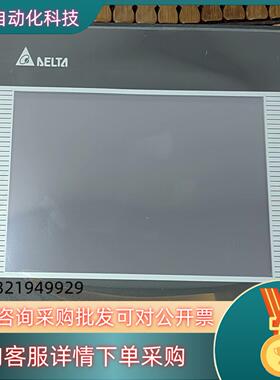 现货台达触摸屏DOP-B07SS411
