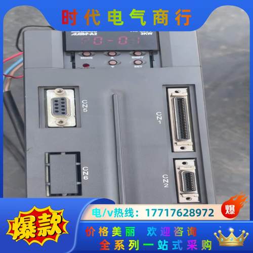 台达ASD-A2-3023-L 成色型号如图！运费顺丰到付议价