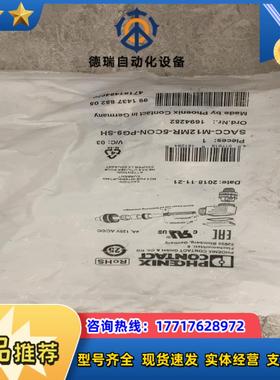 SACC-M12MR-5CON-PG9-SH议价