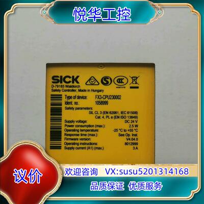 FX3-CPU230002货号1058999 版本V4.04议价