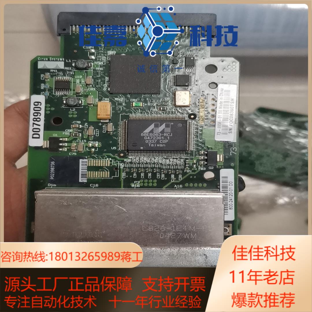 L826-1E4M-P5，L826-1E4M-75，议价！