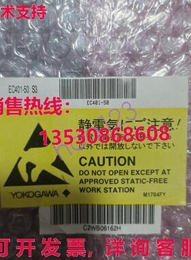 原装供应EC401-50 S3 YOKOGAWA ESB 总线耦合器模块