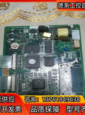 E款打板器上的线路板E46669-711V屏幕SYT32