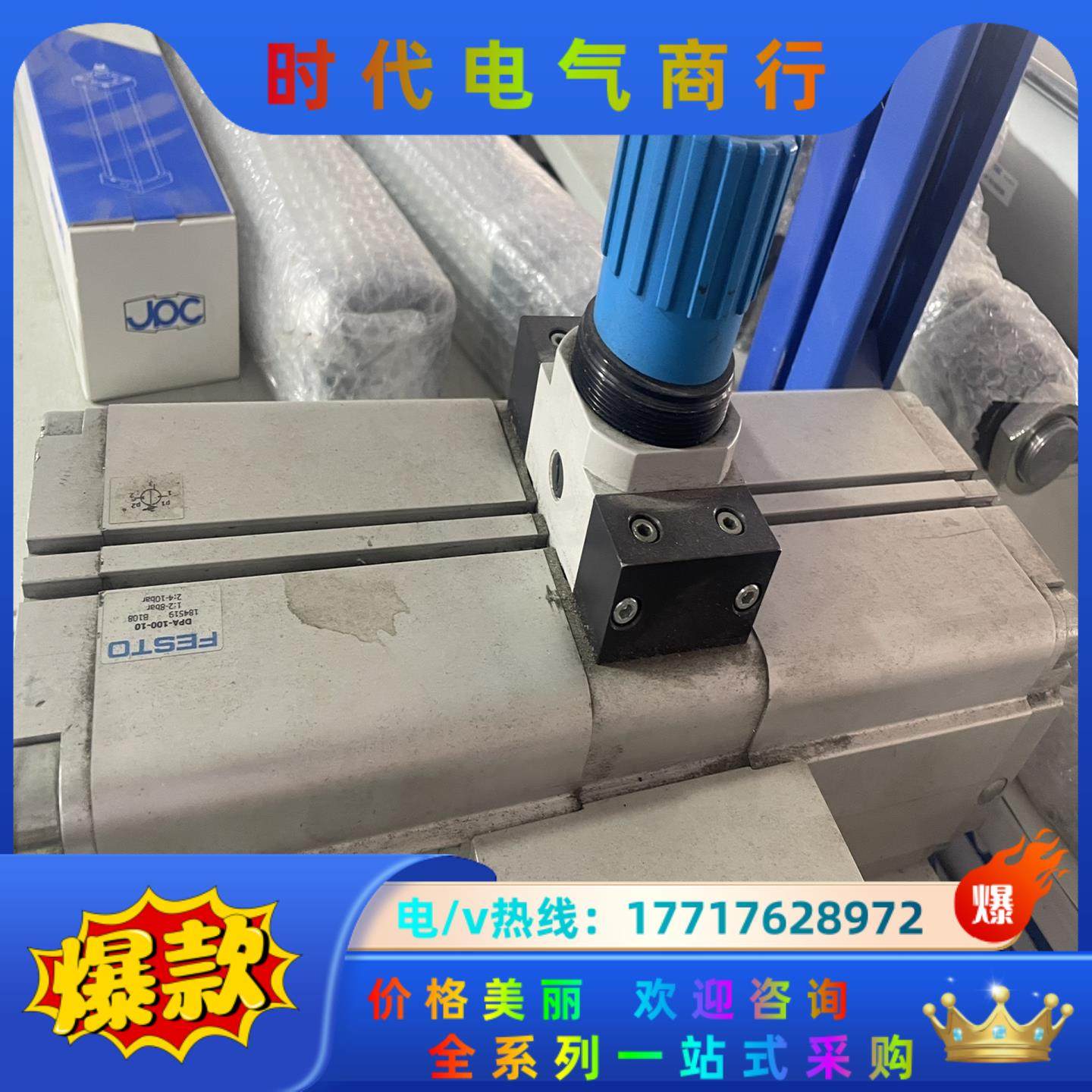FESTO 费斯托增压阀 DPA-100-10 184519议价,3C数码配件,隔离器/耦合器,淘宝优惠券,粉丝福利购,淘宝优惠卷