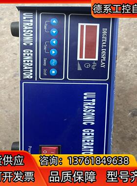 UL TRASONIC GENERATOR 超声波