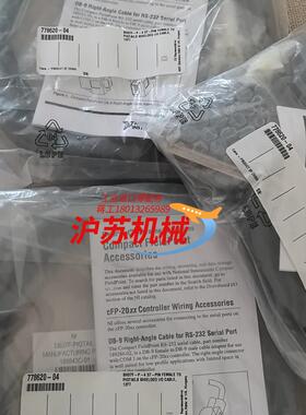 778620-04 - 原装NI测试电缆组件 多功能电缆