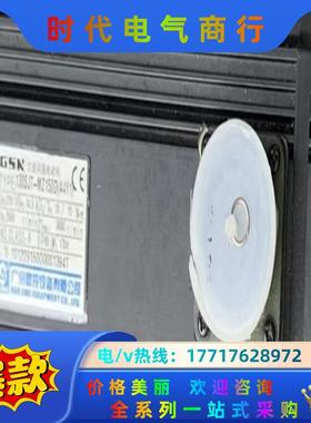 广数130SJT-MZ150D(A4Y1)电机广州数控130议价