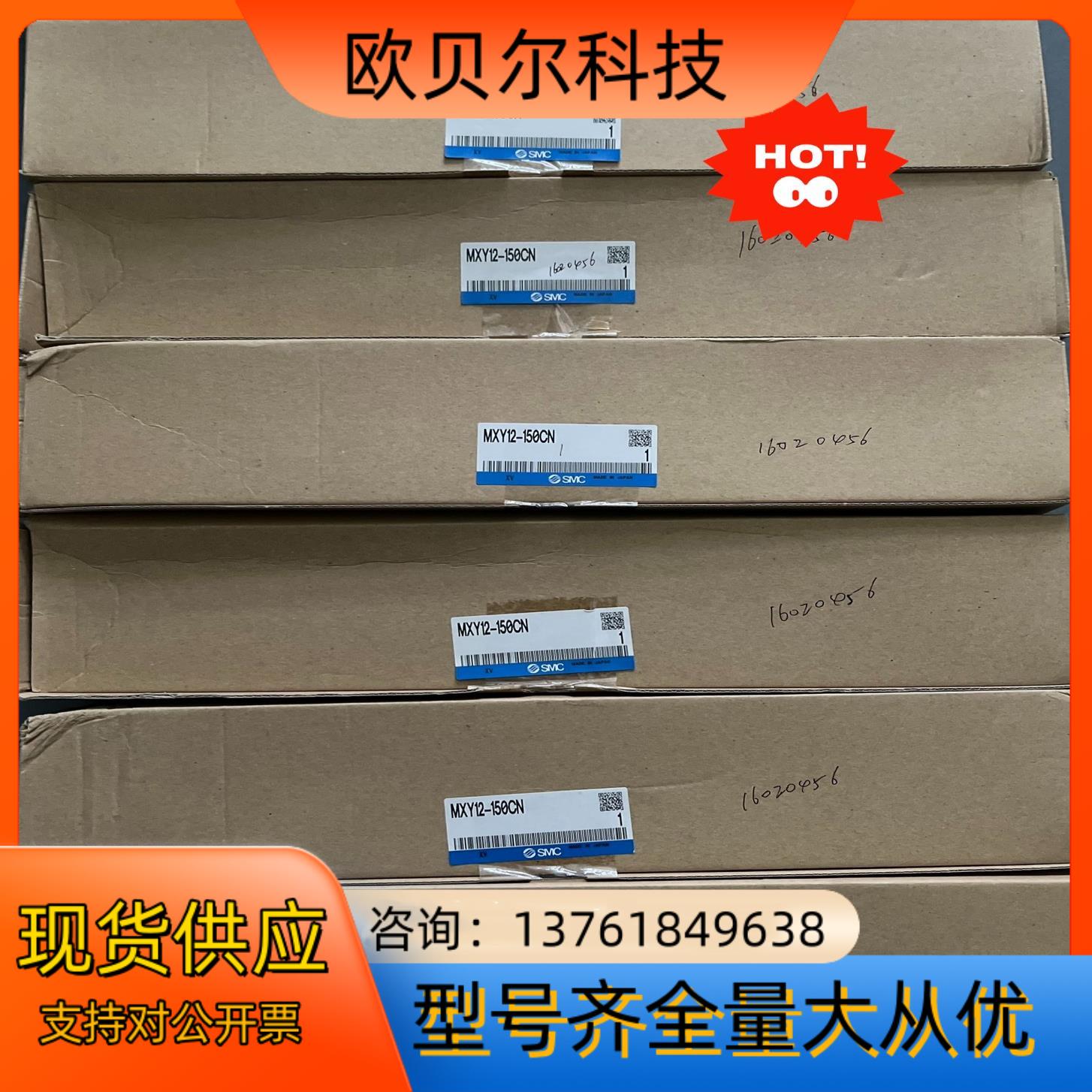 气动滑台MXY12-150CN全新原装正品现货