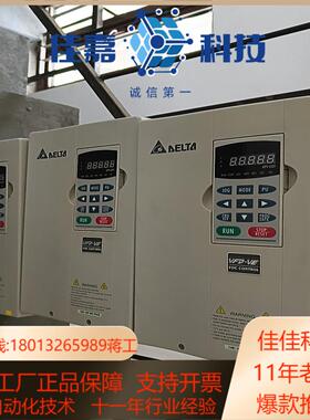台达变频器vfd110v43b－2  11kw  380v可