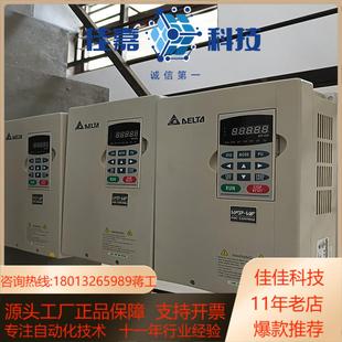 台达变频器vfd110v43b－2 380v可 11kw