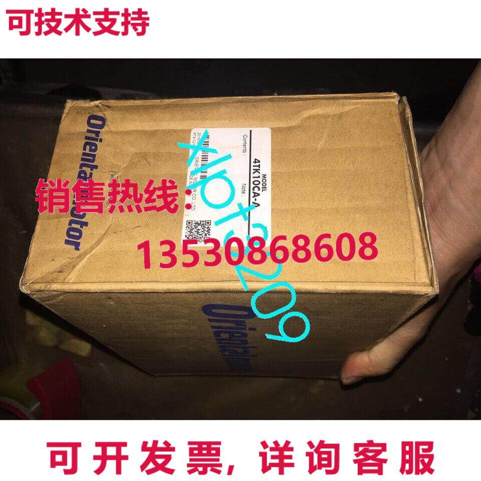 原装供应4TK10CA-A Vexta Oriental OM 电机,3C数码配件,其它配件,淘宝优惠券,粉丝福利购,淘宝优惠卷