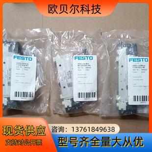 VUVG－L14－M52－MT－G1 FESTO费托斯电磁阀