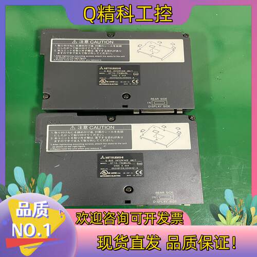 现货 触摸屏 通讯模块 GT15-75QBUSL