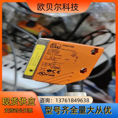 O5D100还有O5D102有量便宜处理了