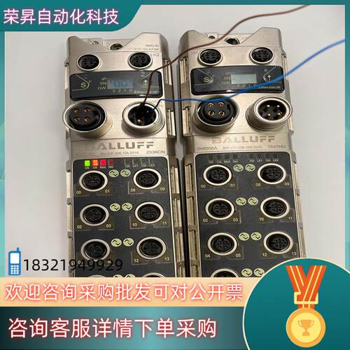 现货巴鲁夫 BNI006A