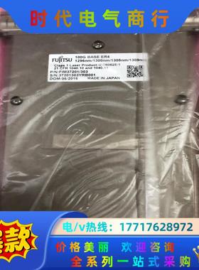 FUJITSU 100G LR4 ER4 1296nm/13