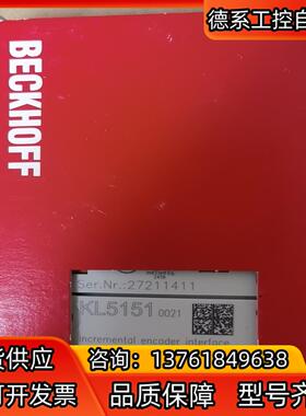KL5151-0021  EL4014 CX8010 CX8