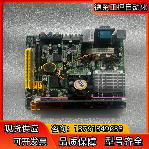 WINFORSYS主机NC92-330-LF XP系统拆