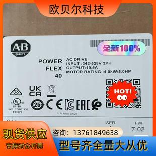 行货 正品 22B D010N104