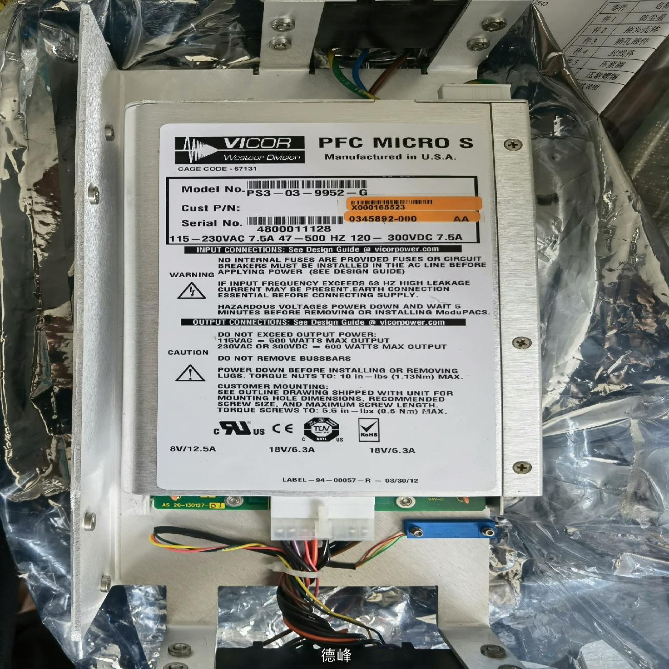 [德峰]VICOR PFC MICRO S 型号PS3-03-995