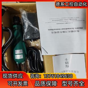 扭力可调电批自动停止改锥起子220V可调速电 无刷电动螺丝刀
