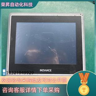 现货汇川触摸屏IT7070T1台边上有瑕疵没有膜一