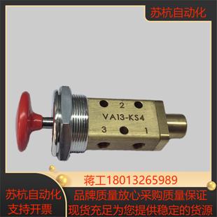 parker派克阀VA13 KS4