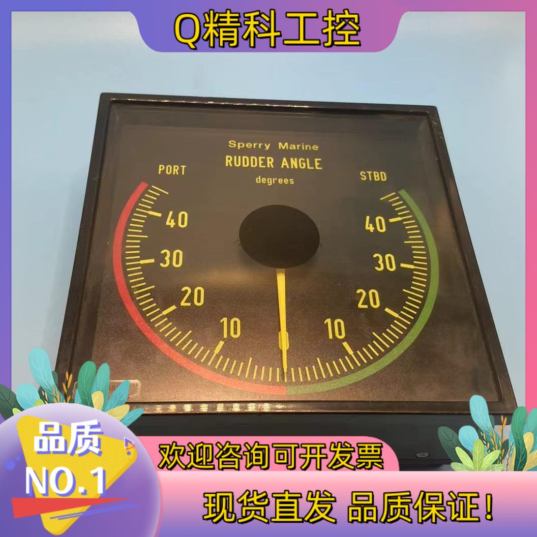现货SPERRY MARINE 船用舵角指示器 D3V1445