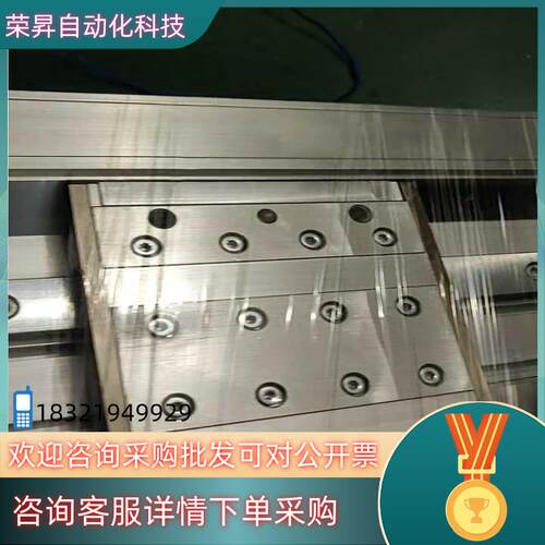 现货SMC MY2HT25G -220L 无杆缸