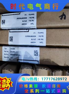 全新原装正品倍加福安全栅HIC2025 ,HIC2031,H议价