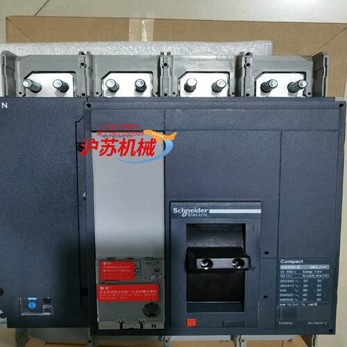 NS 800N 4P 800A