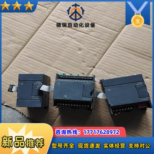合信plc 232-0hf32 232-0hb32 231-议价