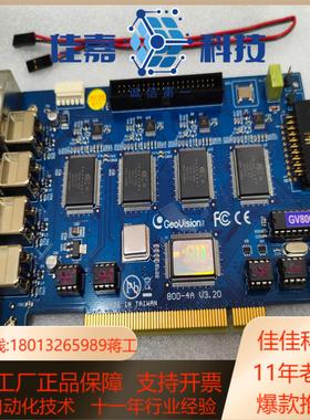 Geovision四路视频采集卡 800-4A V3.20