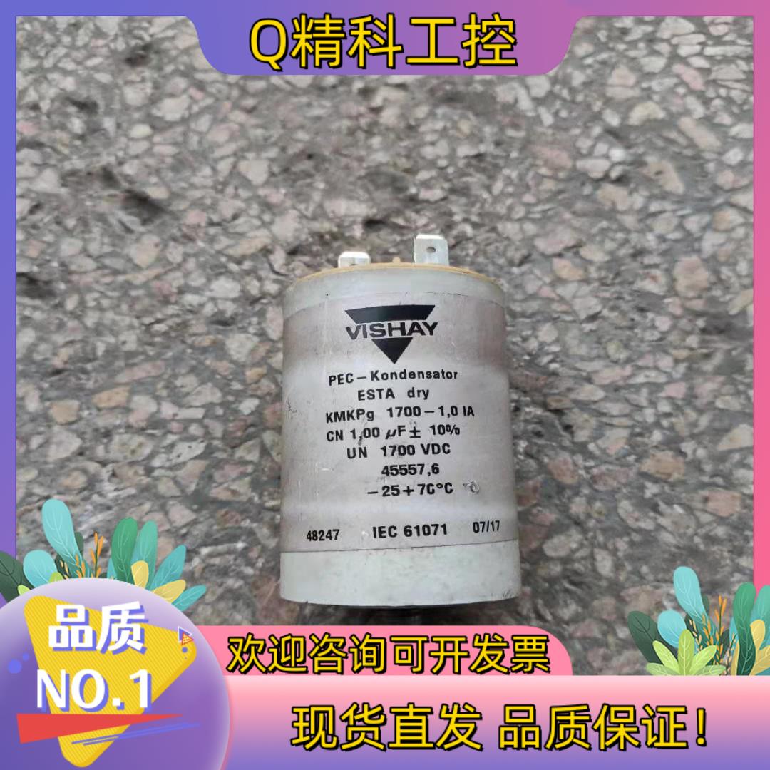 现货4 PEC-KONDENSATOR ESTADrY KMKP