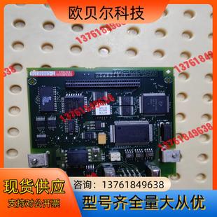 6SE 0FF5 7090 0XX84 6SE7090