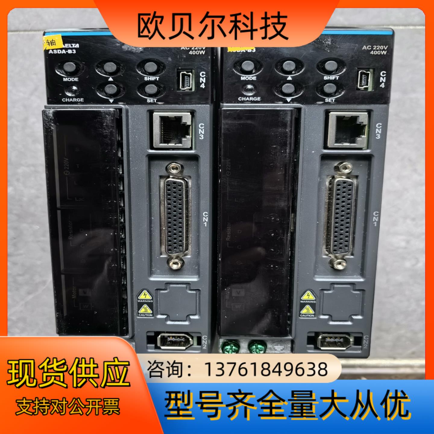 ASD-B3-0421-L  台达驱动器，实图，功能完好