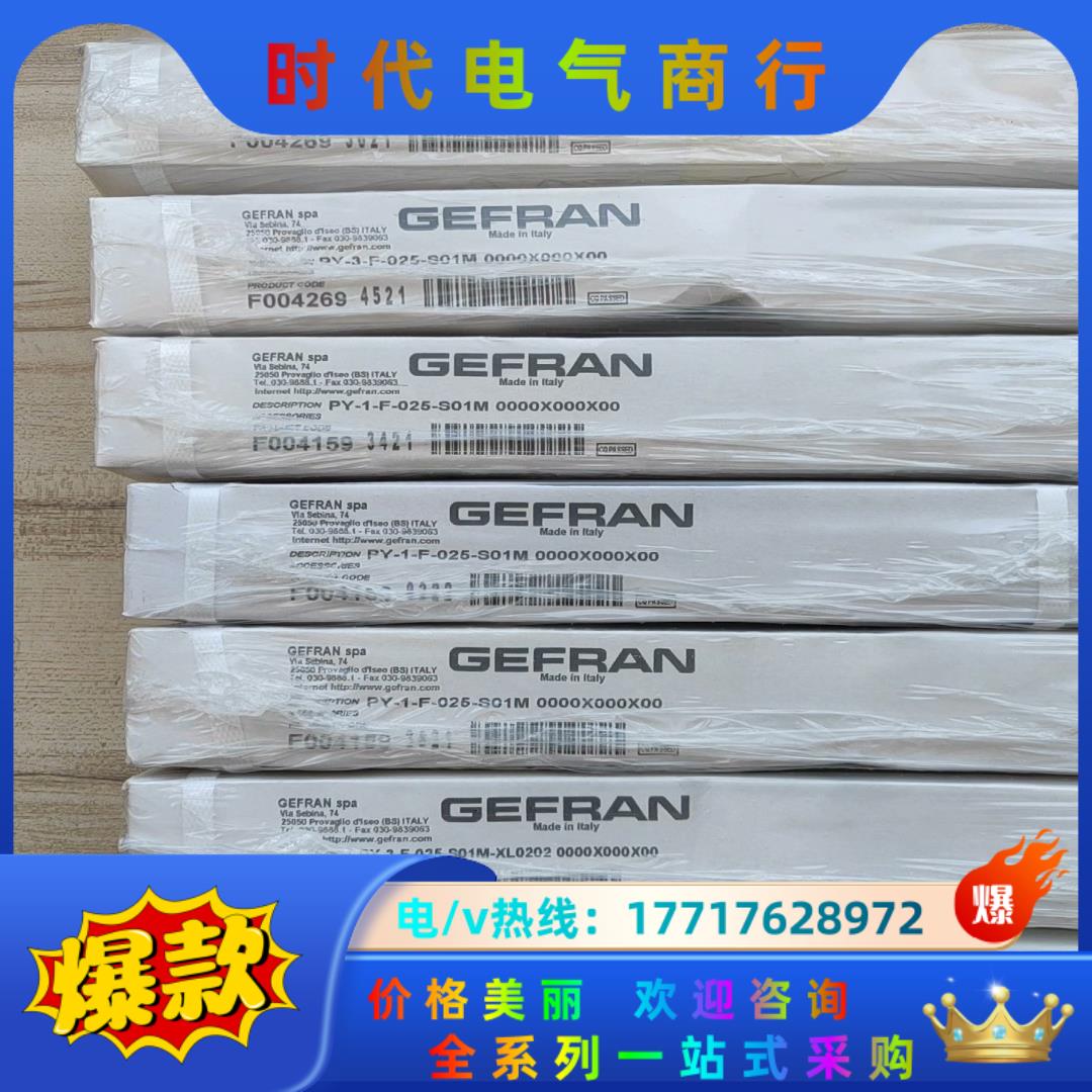 原装GEFRAN杰佛伦电子尺电位计PY-3-F-025-S0议价