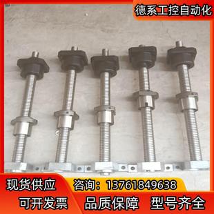 亮貨臺灣TBl2510滾珠絲桿精密機(jī)械拆機(jī)絲杠二手