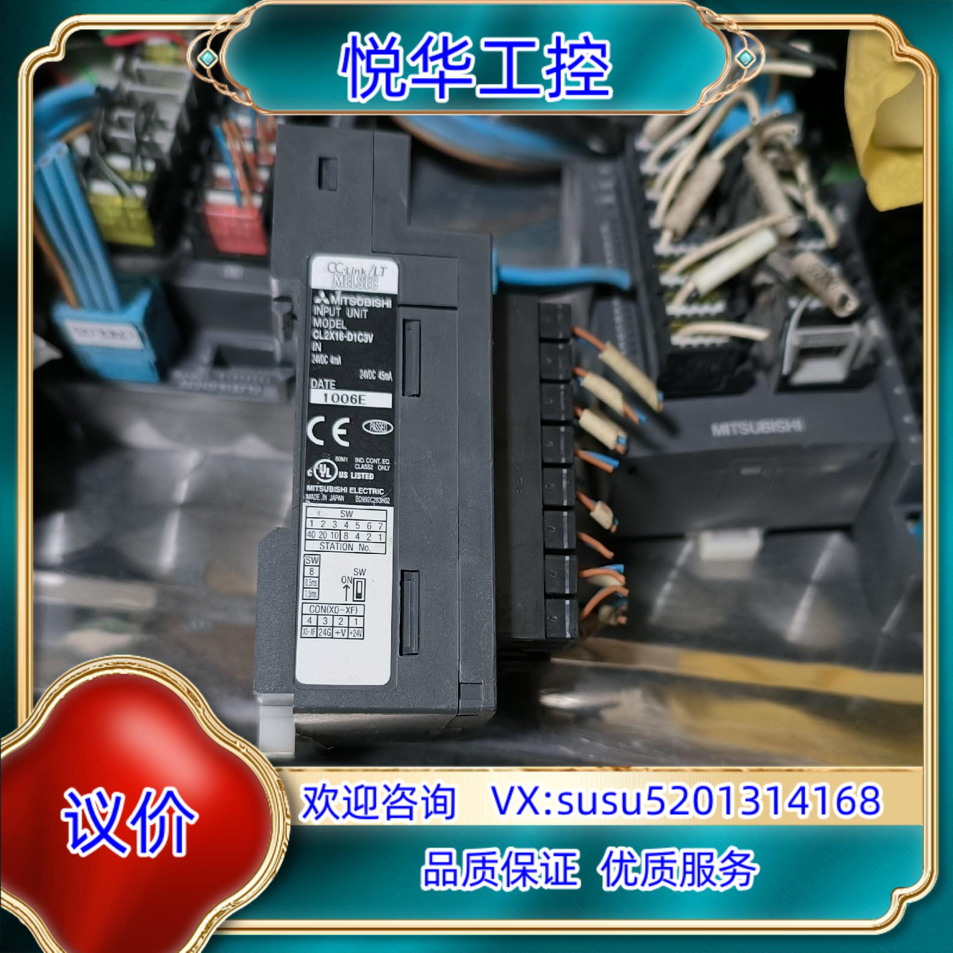 原装CL2X16-D1C3V模块议