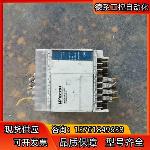 维控PLC，型号：LX1S-14MR-A，，原装正品