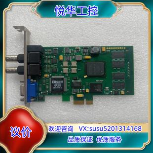 迈斯威尔 XI102AE VGA/CVBS视频捕获卡VGA视