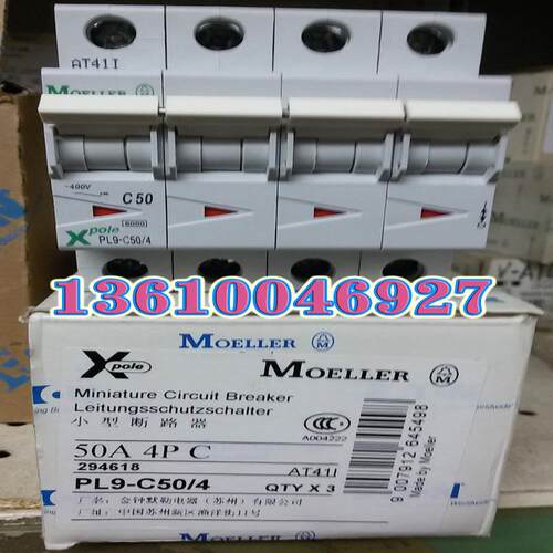 EATON MOELLER微断PL9-C50/4