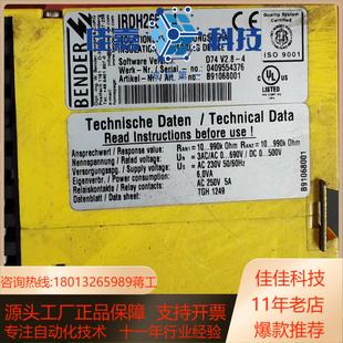 议价 本德尔绝缘监测仪 IRDH265