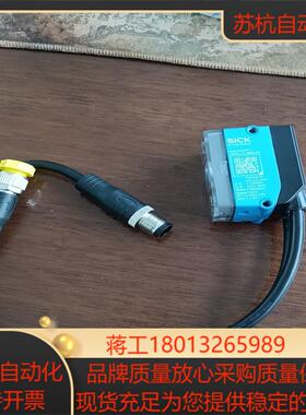 SICK相机V2D611P-MMSCI4定货号112494