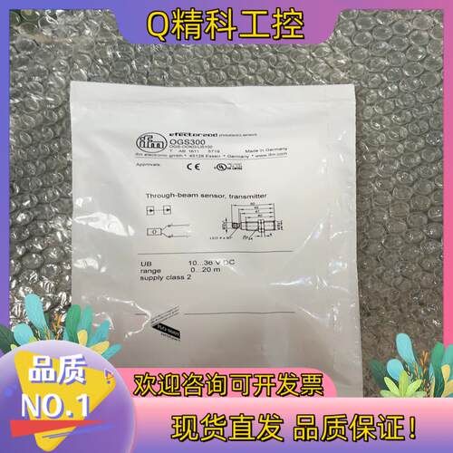 现货全新原装 IFM OGS300 图片