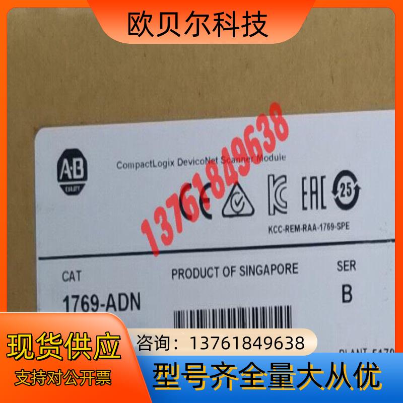 1769-ADN 现货 罗克韦尔