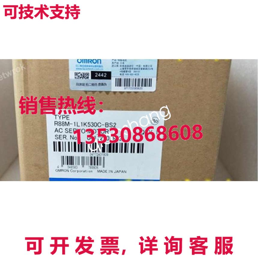原装供应R88M-1L1K530C-BS2 ac servo new Via  or