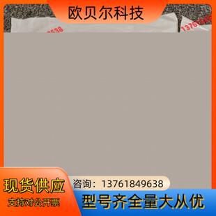 1.PILZ 皮尔兹 电缆 540319   625975