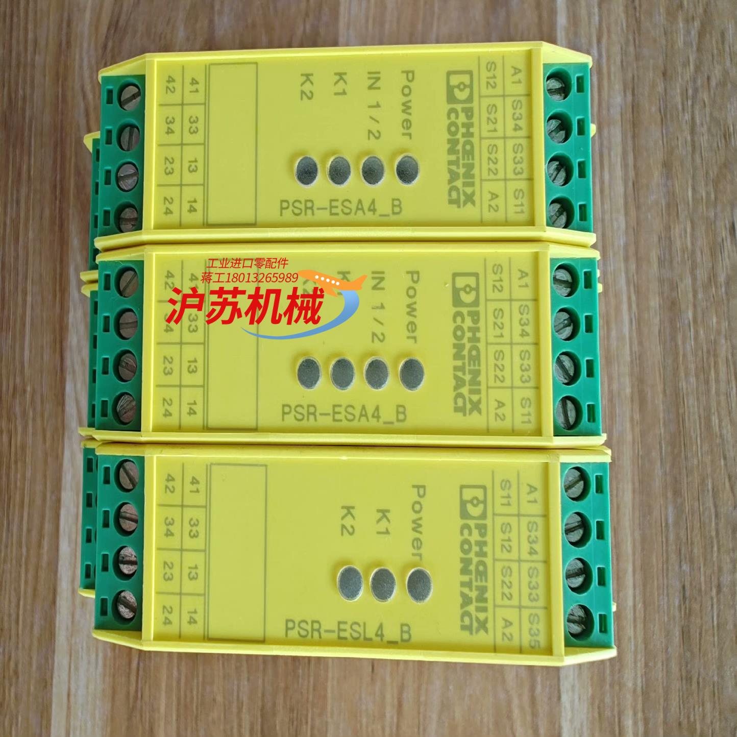 菲尼克斯 PSR-SCP-24UC/ESA4/3X1/1X2