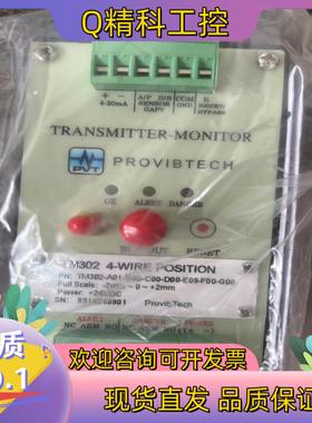 现货派利斯 TM302-A01-B00-C00-D00-E08-